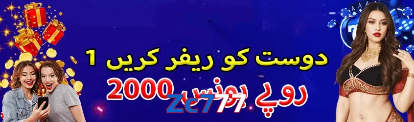 Zc777 game app for Pakistan players